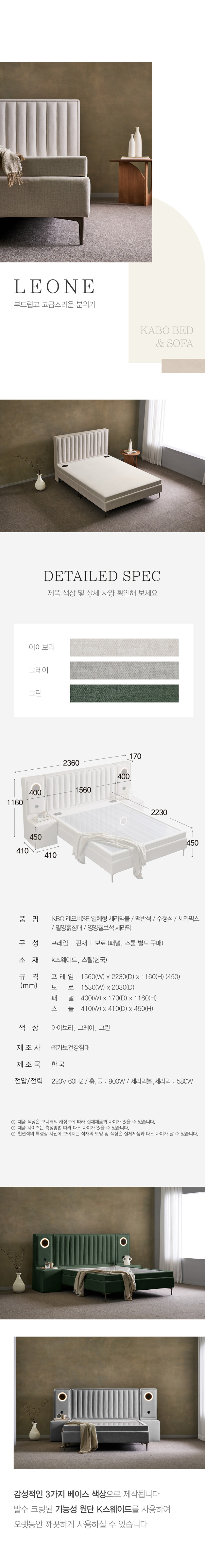 가보건강침대 퀸 Q레오네SE 세라믹볼 침대 밀양흙침대 호텔식(패널세트별도) 판매처 상세 정보 이미지 2