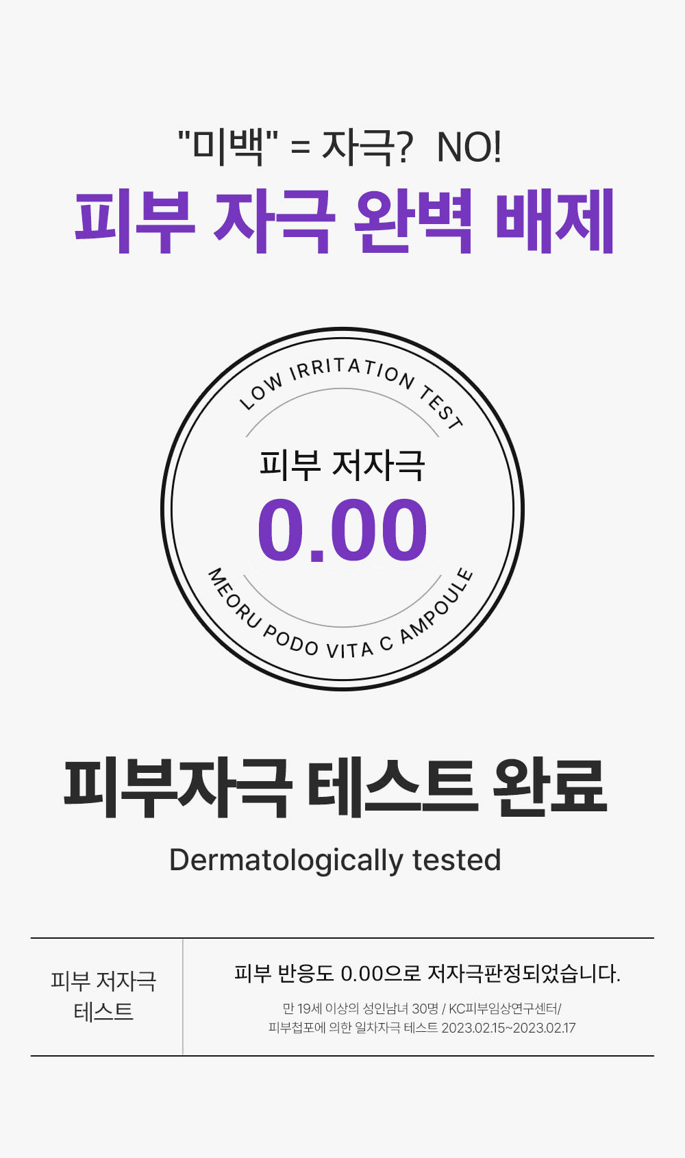 sungboon editor wild grape concentrated ampoule