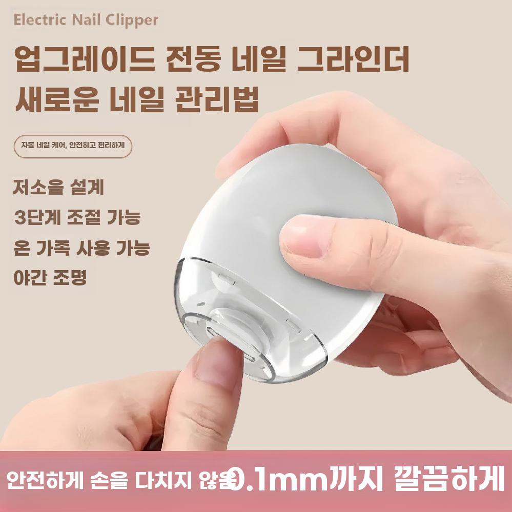전기 손톱깎이 네일클리퍼 자동 손발 트리머 커터 - 상세 이미지 2