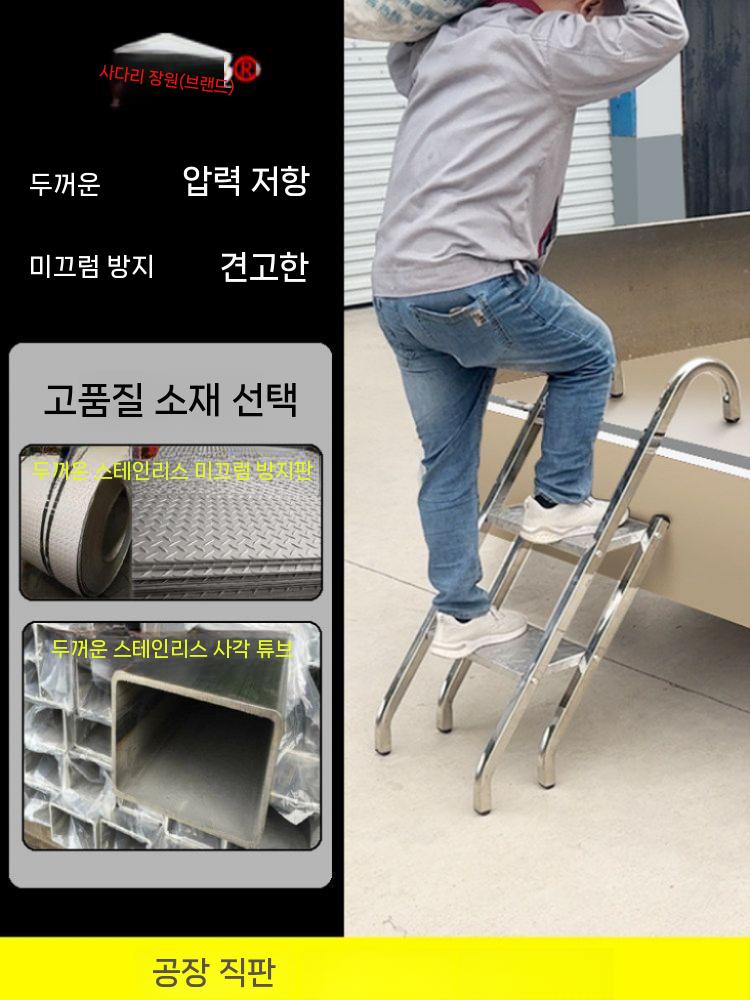 접이식 사다리 스텐 트럭 스테인리스 적재함 휴대용 철제 4층 3단 높이 100cm 다기능 접이식 사다리 - 상세 이미지 3