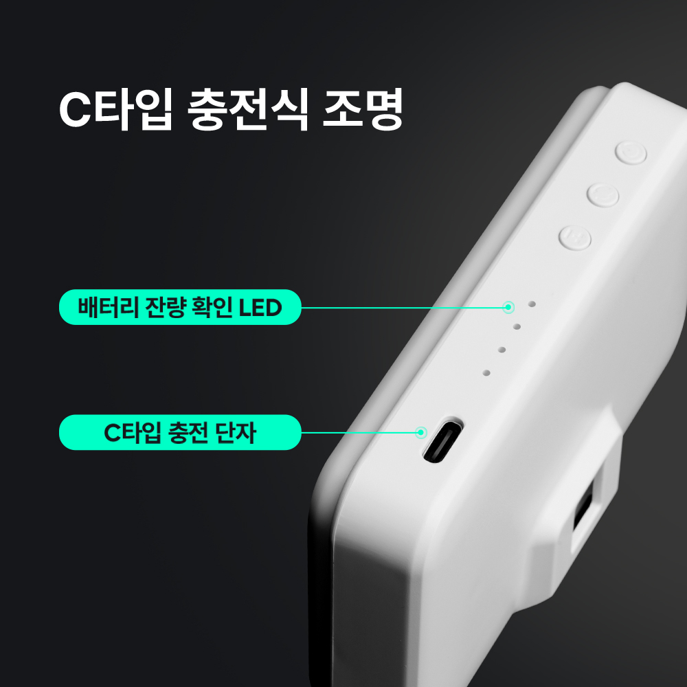 마타스튜디오 W50 스마트폰 촬영 조명 유튜브 방송용 방송 영상 조명 상품 이미지