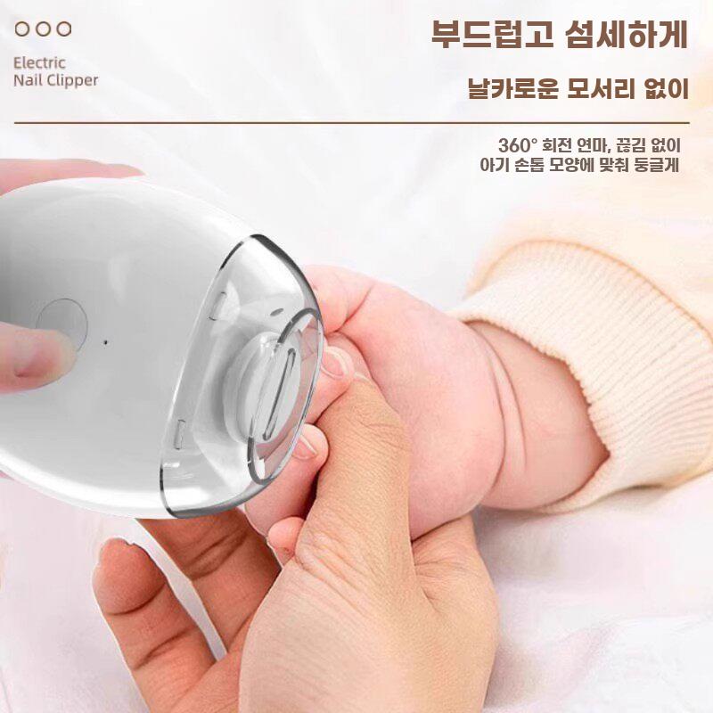 전기 손톱깎이 네일클리퍼 자동 손발 트리머 커터 - 상세 이미지 3