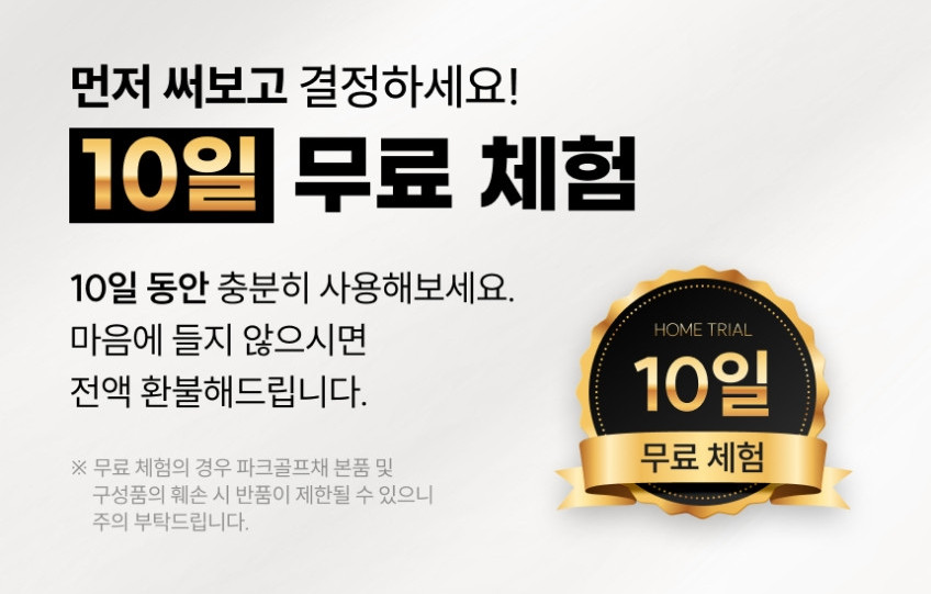 데이비드 감나무 프리미엄 파크골프채 DP300 클럽 MEN 파크볼채 판매처 상세 정보 이미지 1