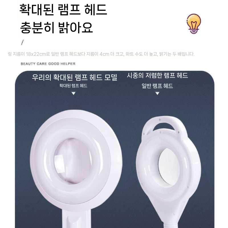 피부 확대경 조명 LED 미용실 작업용 기계 반영구 일반형 - 상세 이미지 2
