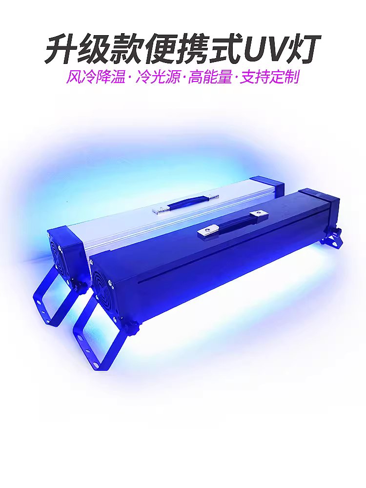 UV 경화기 휴대용 고출력 잉크 자외선 접착 램프 280W 405nm - 상세 이미지 4