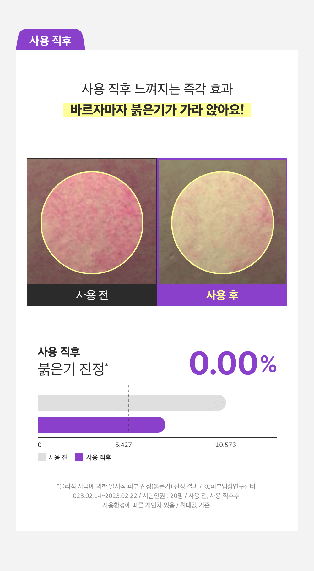 sungboon editor wild grape concentrated ampoule
