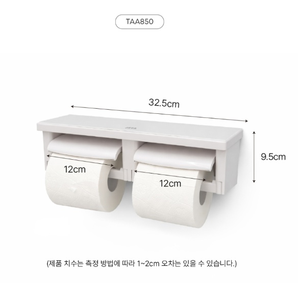 화장실 두루마리 화장지용 이중 휴지걸이 선반형 휴지걸이 디스펜서 이미지 6
