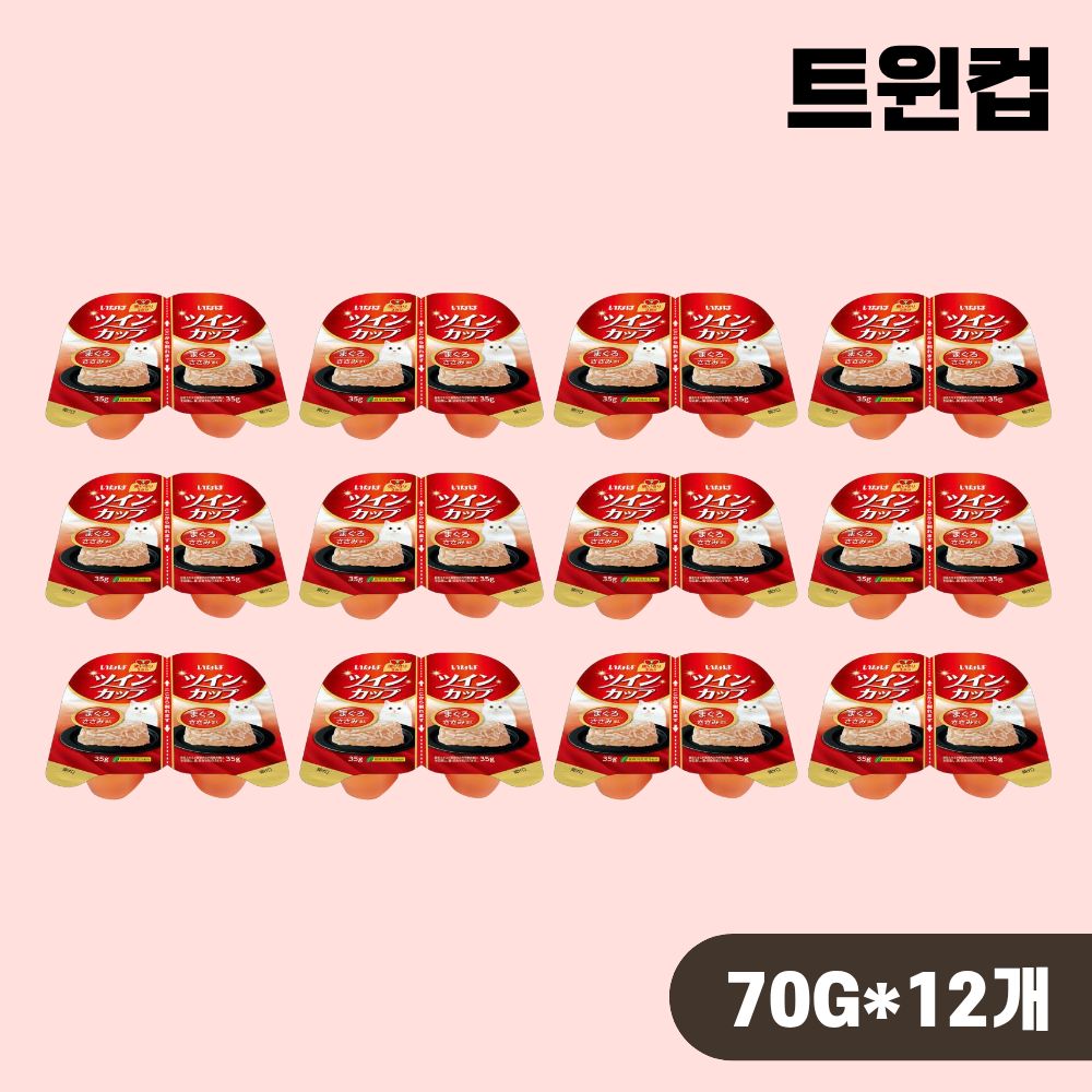 [최신생산] 이나바 트윈컵 고양이 간식 IMC-211 참치 닭가슴살, 70g, 12개 - 상품 이미지