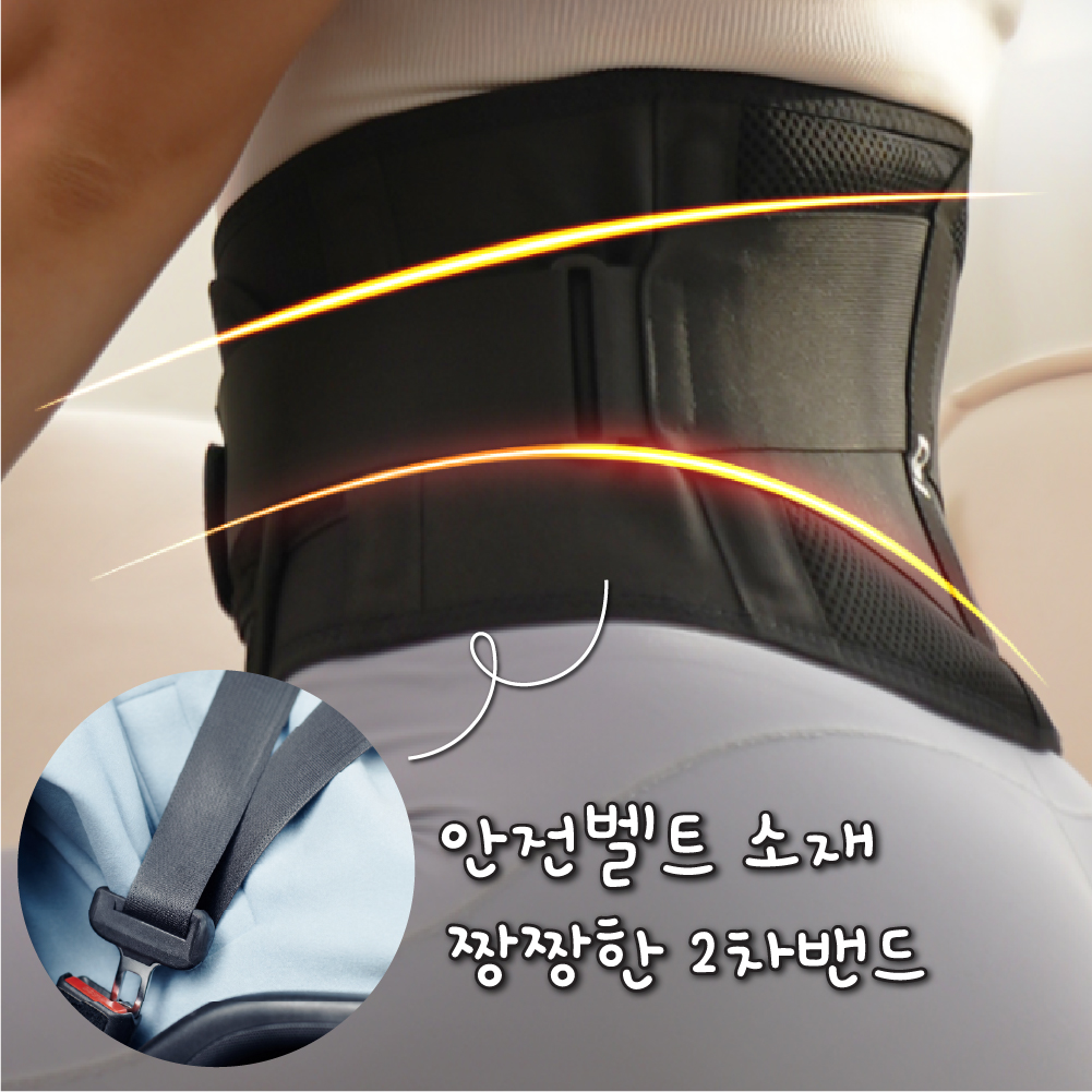 필라밴드 허리보호대 디스크 헬스 얇은 허리 복대 보호대 온냉 찜질 복압 벨트 - 상세 이미지 5