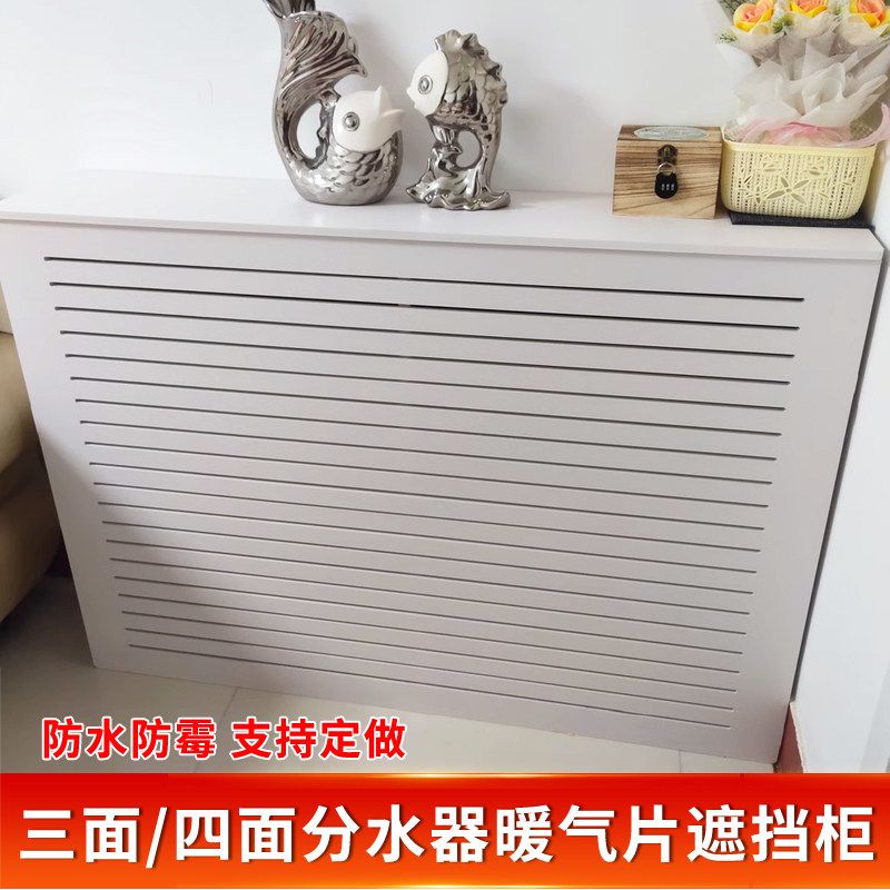 수도관 가림막 배전함 분배기커버 라디에이터 배관 길이50 높이60 두께15cm - 상세 이미지 3