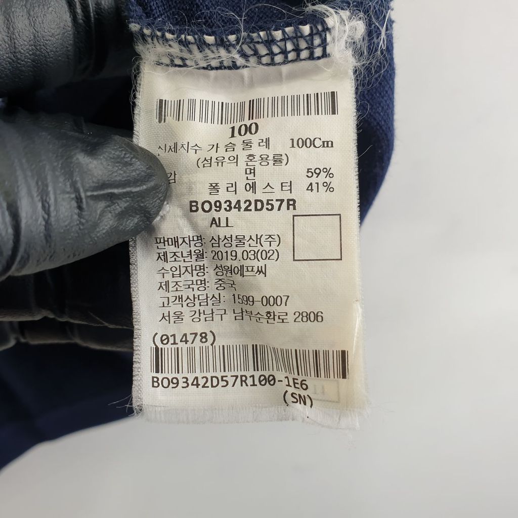 빈폴 네이비 남자 카라티 100 N8307 이미지 6