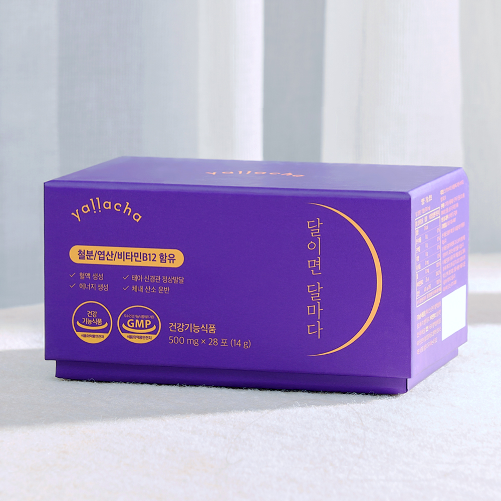얄라차 달이면달마다 철분 엽산 비타민B12 변비없는 포도맛 철분제 임산부 28포, 4개 - 상품 이미지