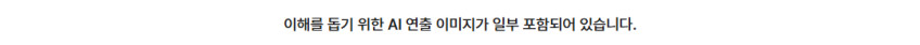 라노스 편백나무침대 평상형 원목 SS 슈퍼싱글 수납 침대 프레임 판매처 상세 정보 이미지 1