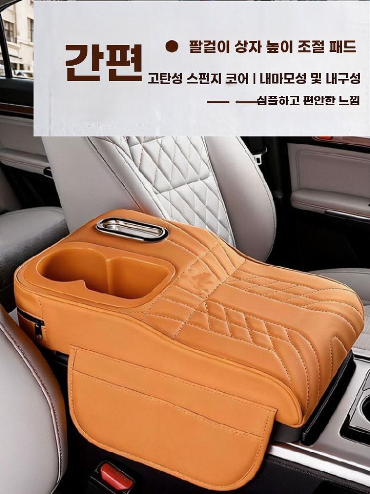 차량 팔걸이 수납함 컵홀더 화장지케이스 뒷좌석 콘솔박스 오렌지 - 상세 이미지 2