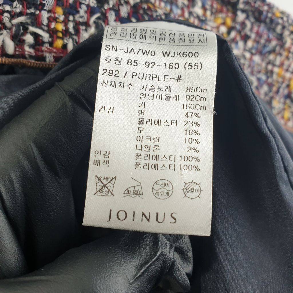조이너스 다채색 여자 트위드 자켓 85-160 N8226 - 상세 이미지 5
