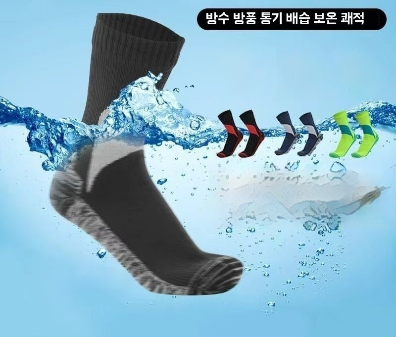3중 방수 장마 계곡 낚시 등산 캠핑 스포츠 B. 옐로우 블랙 그레이, A. S 37-39 - 상품 이미지