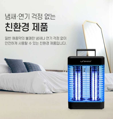 블루라이트 전격 살충기 모기 해충퇴치기 포충등 가정용 업소용 전기 벌레퇴치 - 상세 이미지 4