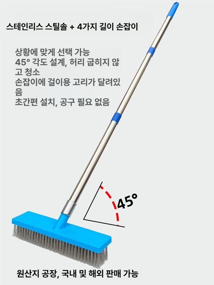바닥 청소솔 스틸 강철 스틱 대걸레 밀대 브러시 밀대걸레 청소용품 - 상세 이미지 3