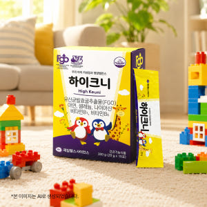 [네이버단독] 하이크니 FGO 키성장 크는 키가쑥쑥 영양제 유산균발효굴 ... 맛있게 먹은 솔직 후기 - 상품 이미지 2