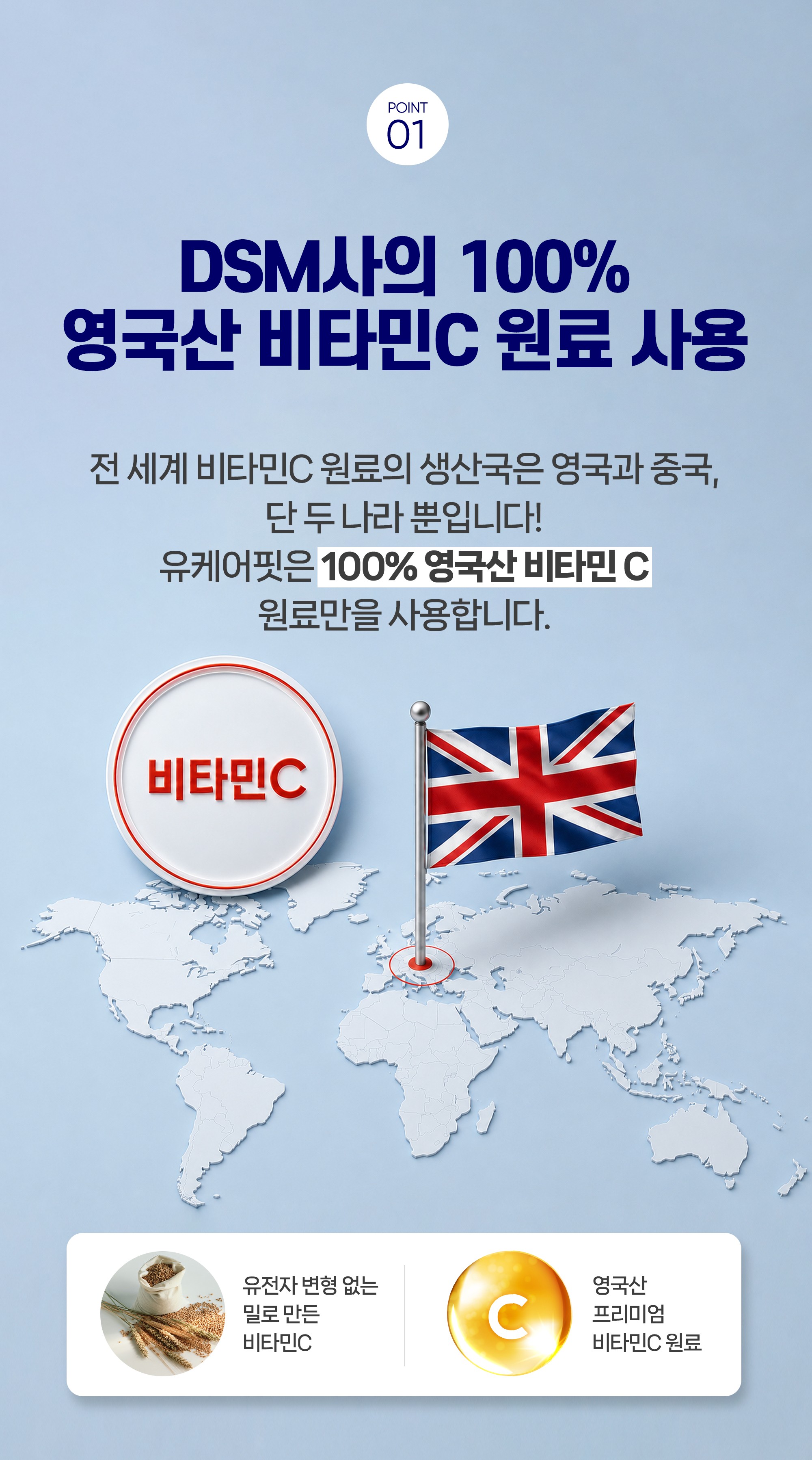 영국산 고함량 비타민C 1000 제로슈가 오렌지맛 비타민씨 가루 30포 - 상세 이미지 5
