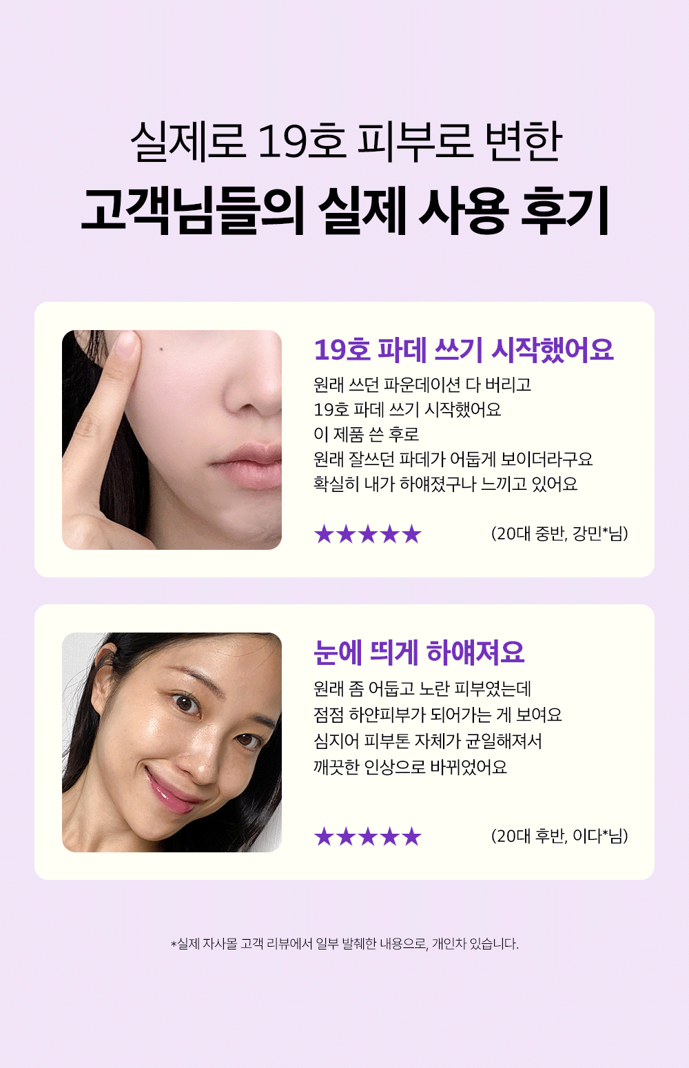 sungboon editor wild grape concentrated ampoule