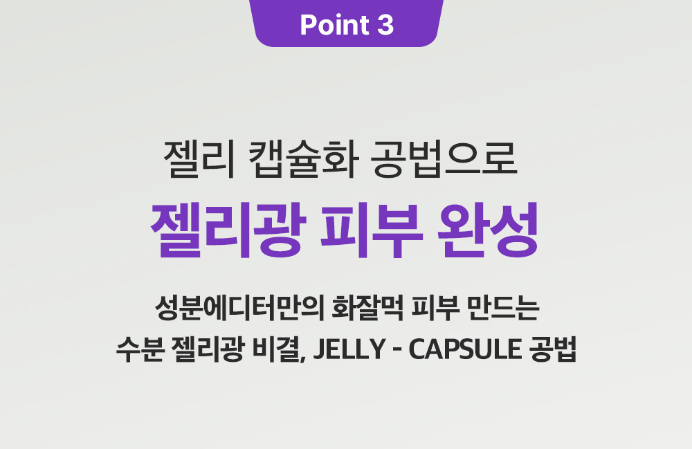 sungboon editor wild grape concentrated ampoule