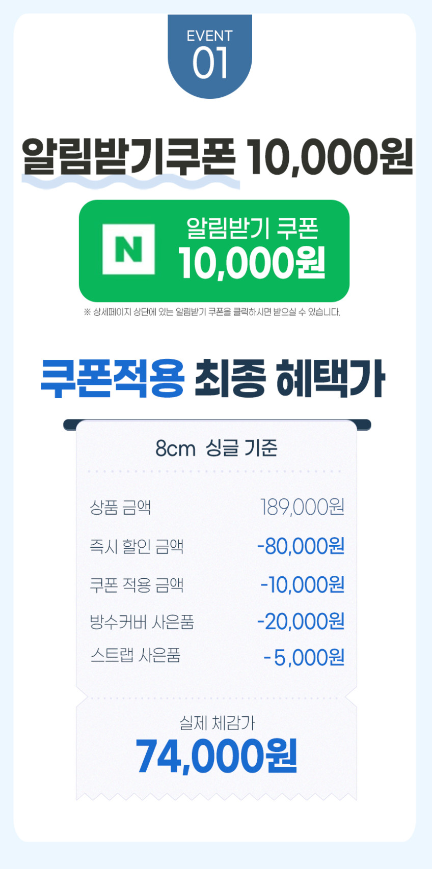잠스쿨 양면 단단한 바닥매트리스 침대 접이식 수면매트 3단 원룸 매트릭스 8cm s 판매처 상세 정보 이미지 2