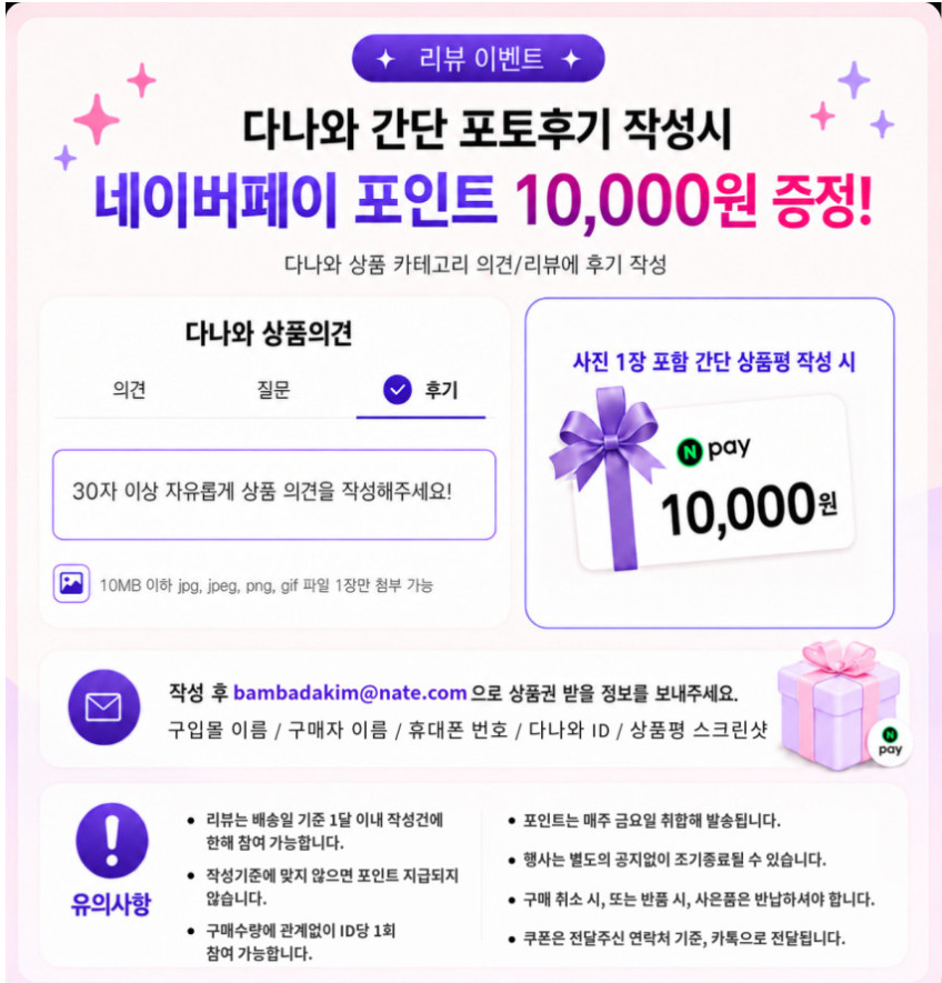 미켈란 49UW199GW 5K DQHD PD65 165Hz 화이트 123~124cm(49인치), 무결점 판매처 상세 정보 이미지 2