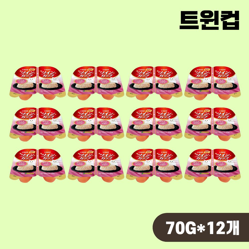 [최신생산] 이나바 트윈컵 고양이 간식 IMC-216 닭가슴살 가리비, 70g, 12개 - 상품 이미지