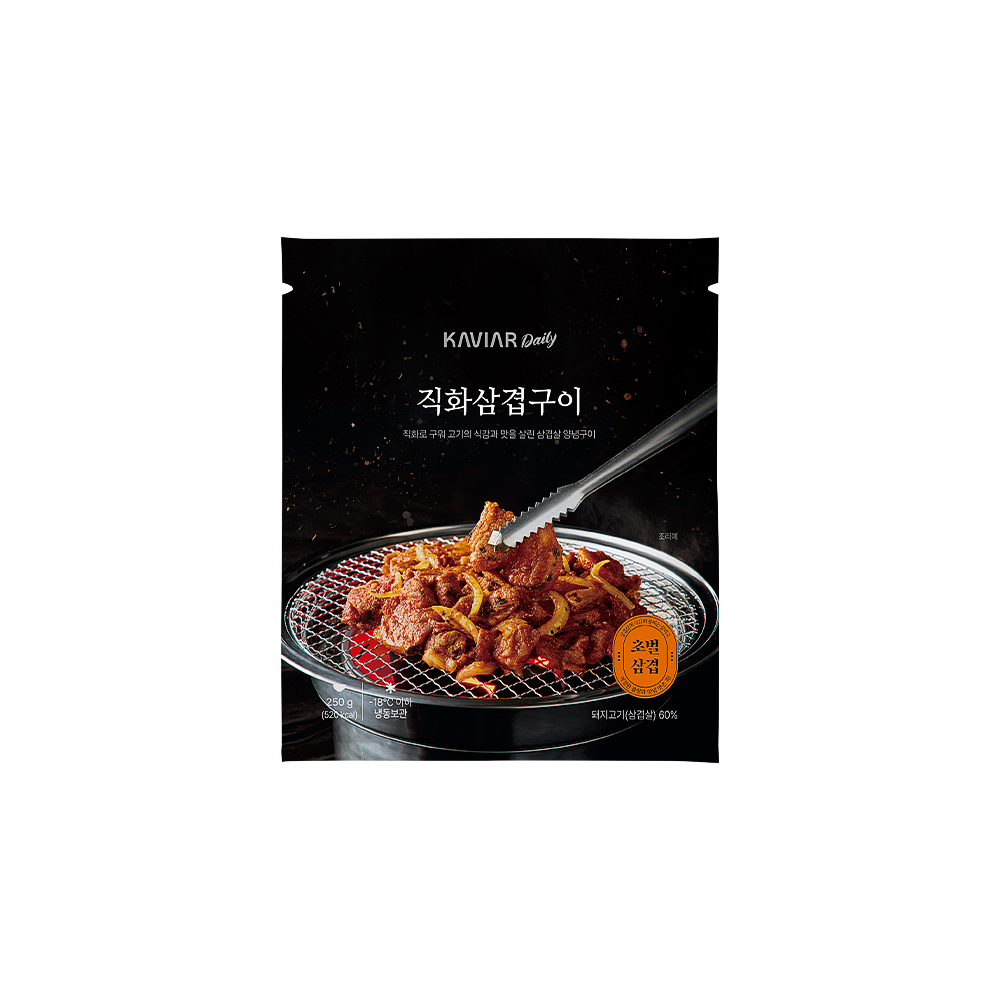 [캐비아데일리] 직화삼겹구이 250g - 상세 이미지 3