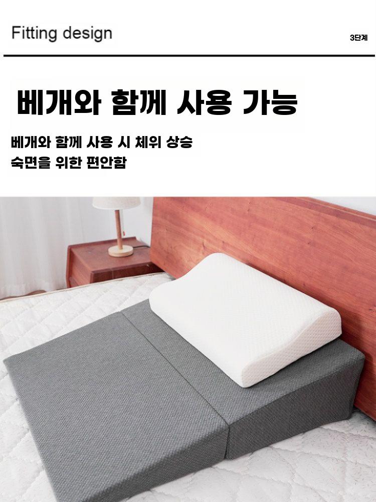 역류방지 쿠션 삼각쿠션 베개 각도조절 삼각 경사 - 상세 이미지 3