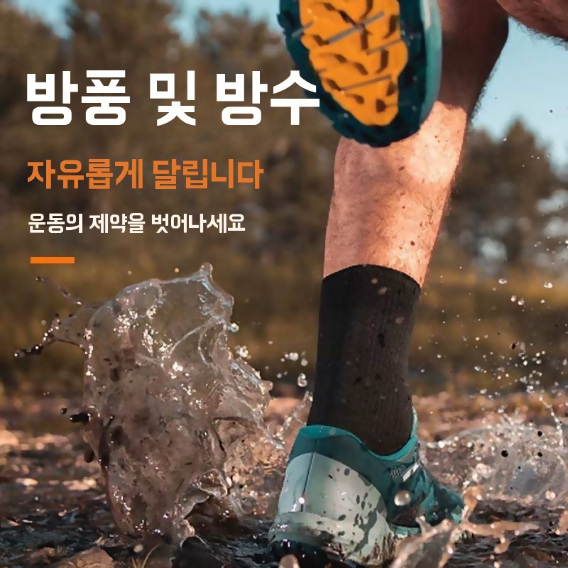 3중 방수 장마 계곡 낚시 등산 캠핑 스포츠 B. 옐로우 블랙 그레이, A. S 37-39 - 상세 이미지 2
