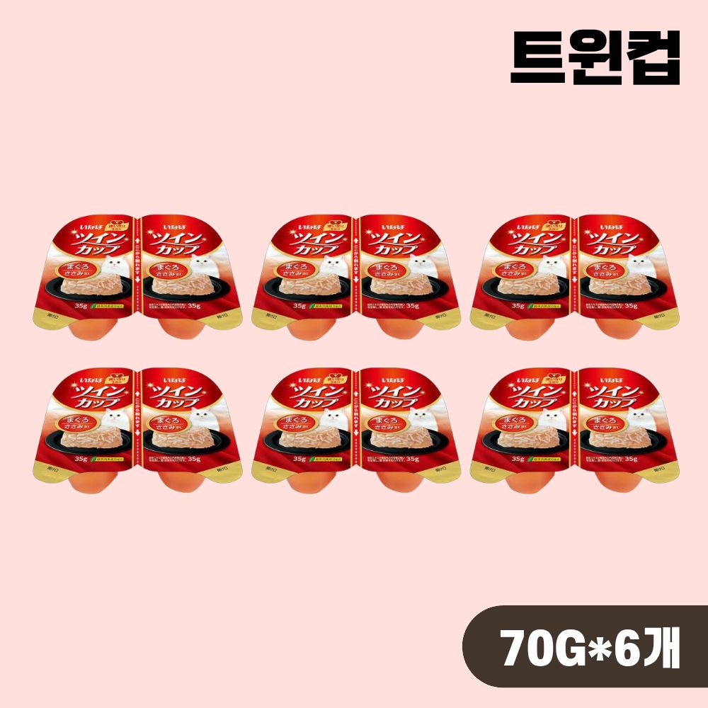 [최신생산] 이나바 트윈컵 고양이 간식 IMC-211 참치 닭가슴살, 70g, 6개 - 상품 이미지
