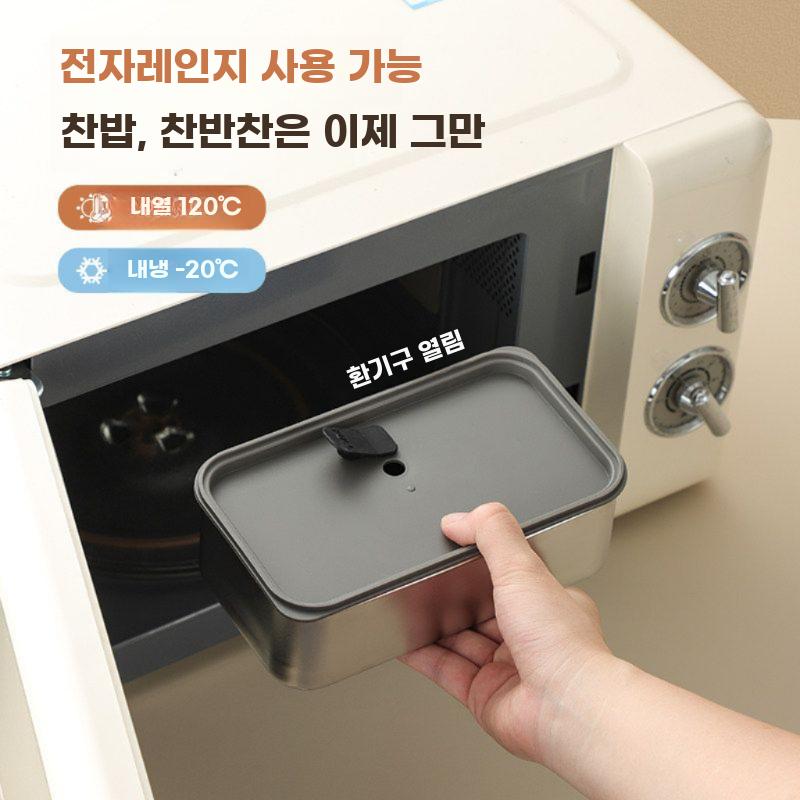 스테인리스 도시락 도시락가방 직장인 휴대용 런치백 900ml - 상세 이미지 4