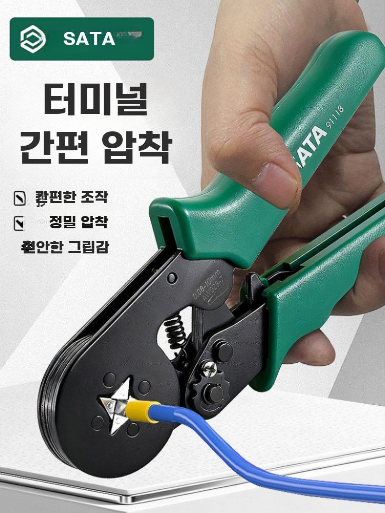 터미널 압착 펜치 플라이어 와이어 프레스 공구 전기 91107-9인치 - 상세 이미지 3