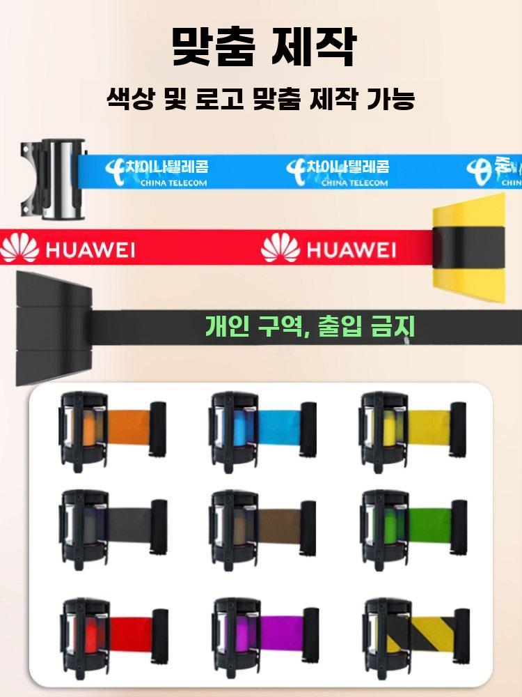 벽걸이 입구 바리게이트 펜스 현장 팻말 차단 안전 2미터 양면테이프형 - 상세 이미지 5