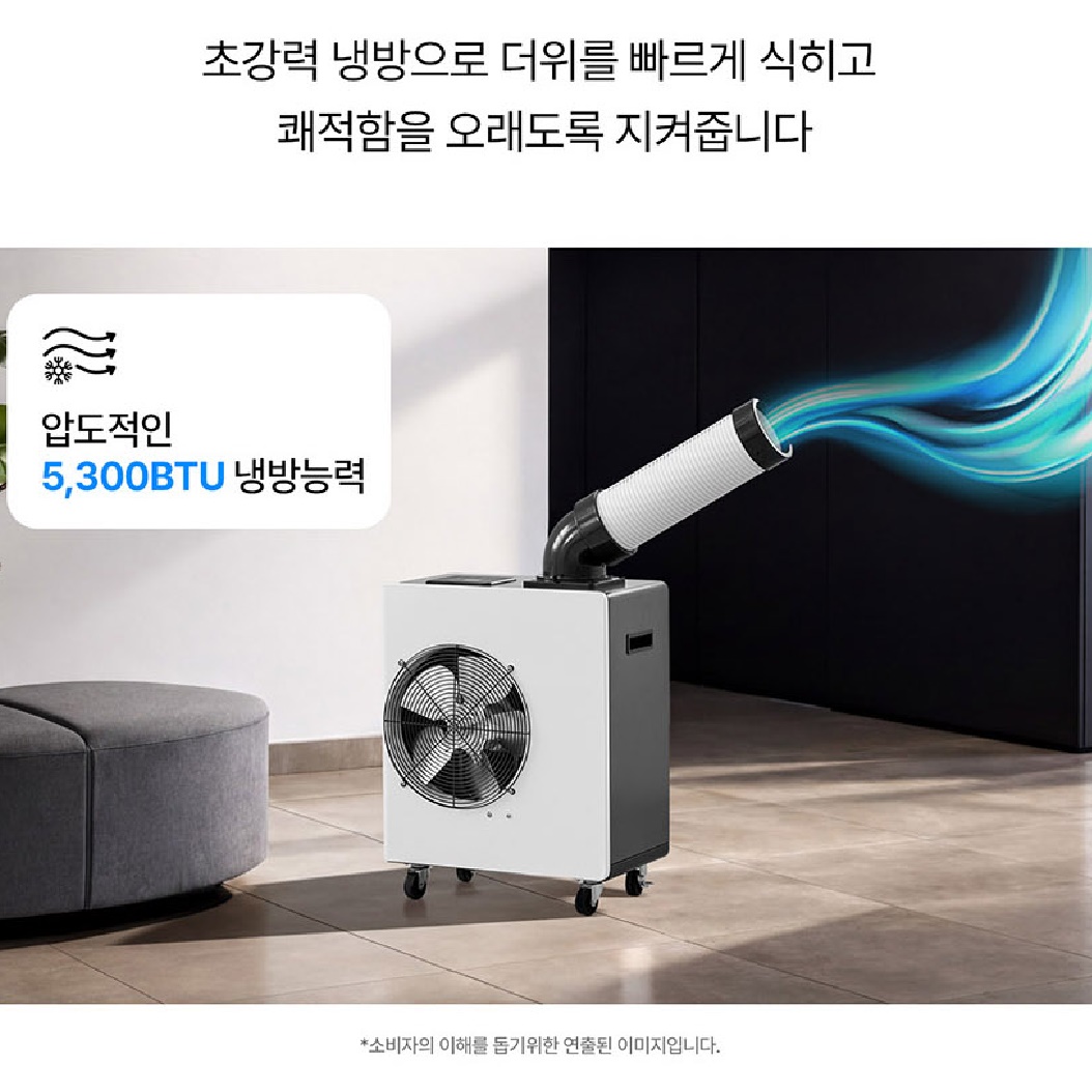 이동용 에어컨 미니 코끼리에어컨 주방 주방용 산업용 소형 에어컨 - 상세 이미지 3