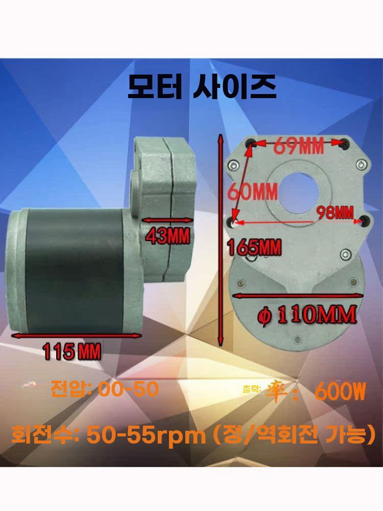 DC 감속모터 모터 농기구 액추에이터 산업용 부품 12V350W16 육각형 - 상세 이미지 4