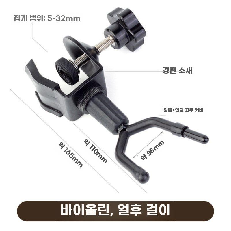 우쿨렐레 걸이 거치대 바이올린 행잉 고리 악기 스탠드 바이올린용 - 상세 이미지 4