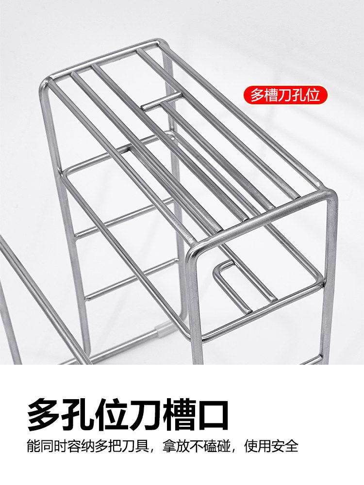 칼거치대 칼꽂이 칼도마거치대 주방 홀더 물빠짐 스텐 칼홀더 - 상세 이미지 4