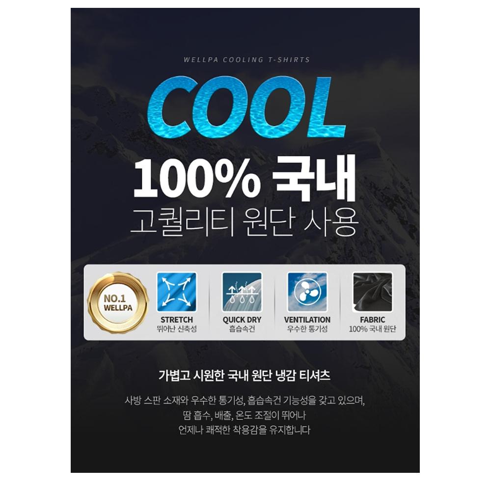 에어컨옷 여름 반팔 작업복 카라티 유니폼 - 상세 이미지 3