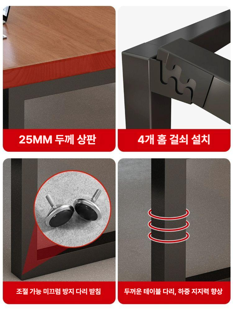 올렌토 10인용식탁 회의실 사무실 다이닝 원목 대형 10인용 두꺼운 25mm상판 240 80 75 - 상세 이미지 3