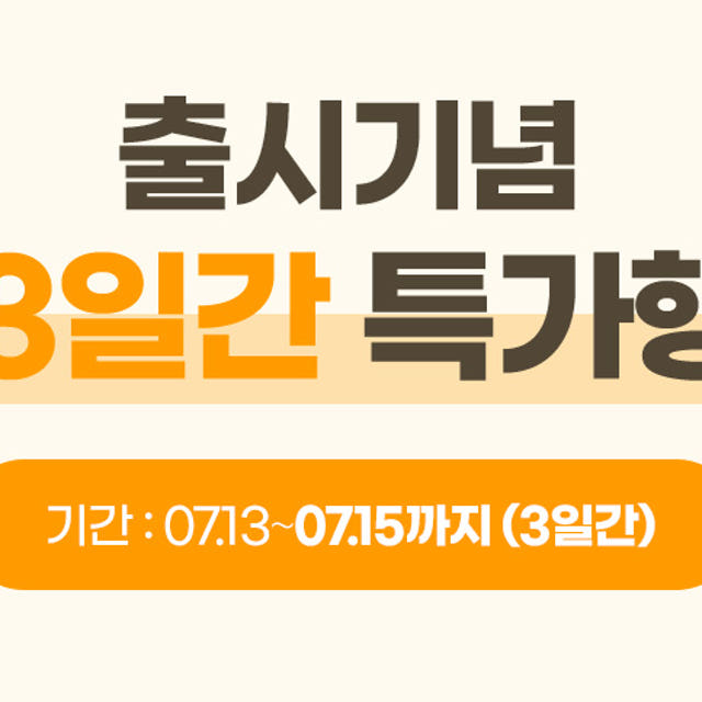 오마이캣 고양이사료 다묘가정용 대용량 길냥이사료 닭고기 + 고등어