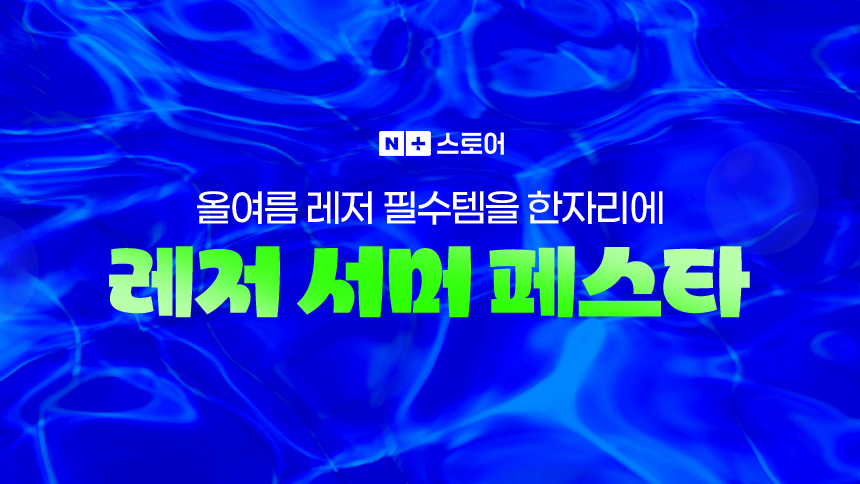 아디다스코리아 26년 신상품 R2C 보아 남/여 골프화