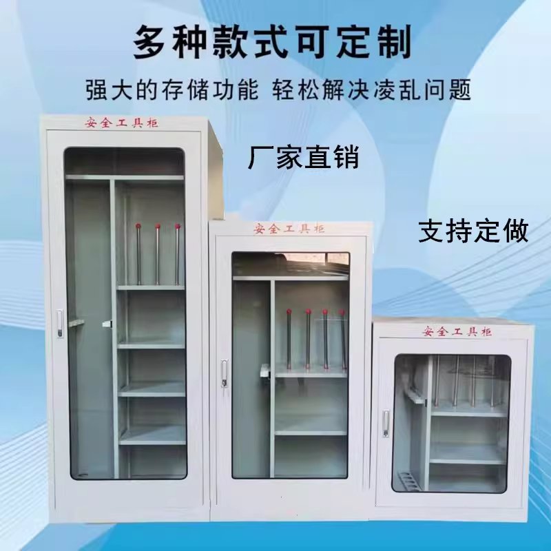 안전 보호구함 수방자재 장비함 소화 용품 캐비닛 배전실 200x100x45 - 상세 이미지 2