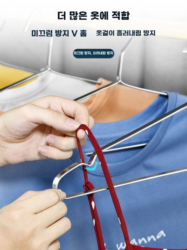 스테인레스 옷걸이 상의 셔츠옷걸이 상의옷걸이 정장 40cm 10개 - 상세 이미지 5