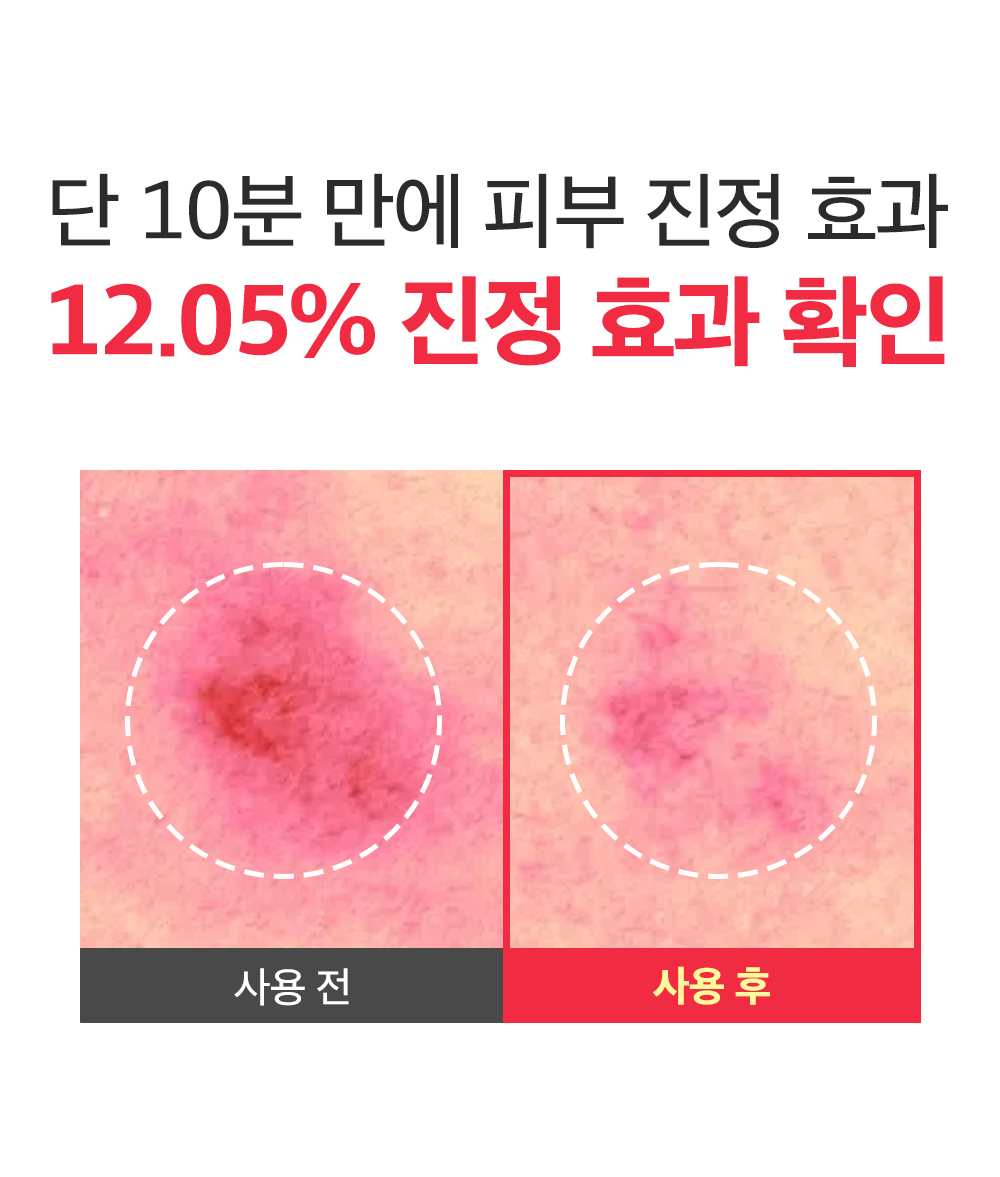 sungboon editor red houttuynia sheet mask