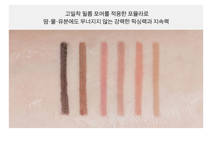 naming perfectail slim liner pencil korean