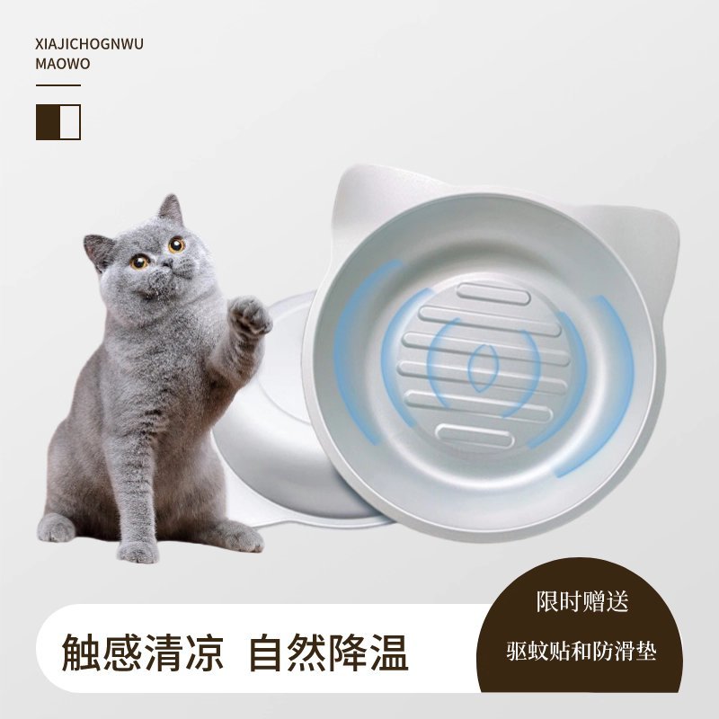 텐서 45cm 고양이 쿨링 침대 더위 방지 아이스 패드 - 상세 이미지 3