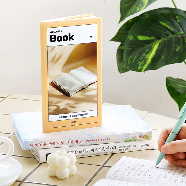 핸디 독서록 독서기록장 독서노트 이미지 6